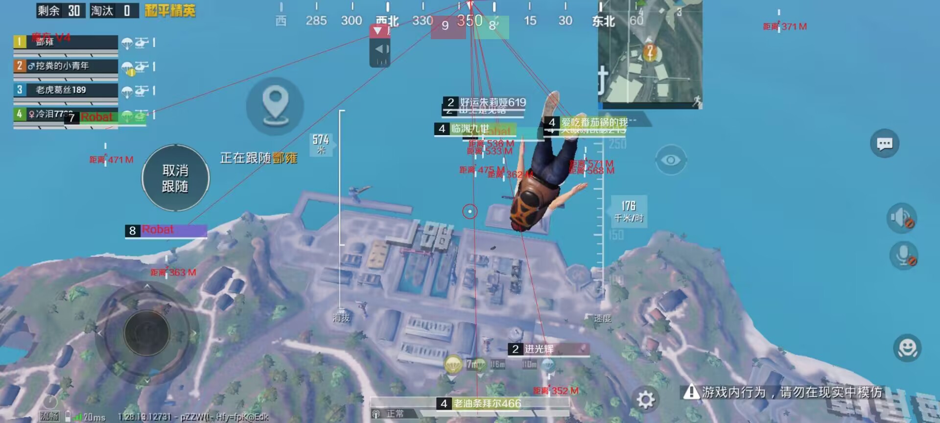 和平精英辅助【年兽一体直装】全图人物透视 掩体漏打变色 漏打锁死自瞄 无限距离自瞄 漏打弹道追踪 人物物资显示