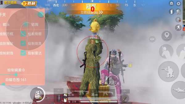 和平精英外挂【啊零直装V1.0】人物绘制透视 掩体子弹追踪 预判自瞄扫车  内透人物上色 全部枪械美化