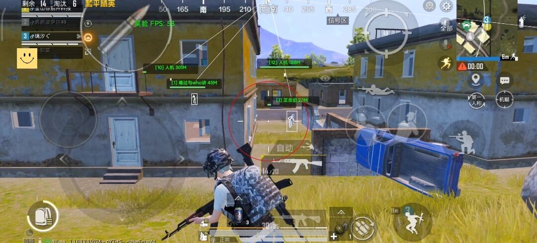 和平精英《番茄追踪》辅助